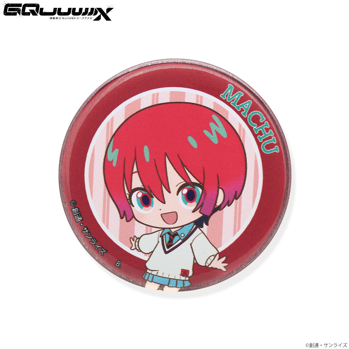 Hapikuro!] Mobile Suit Gundam GQuuuuuuX Deformed Can Badges