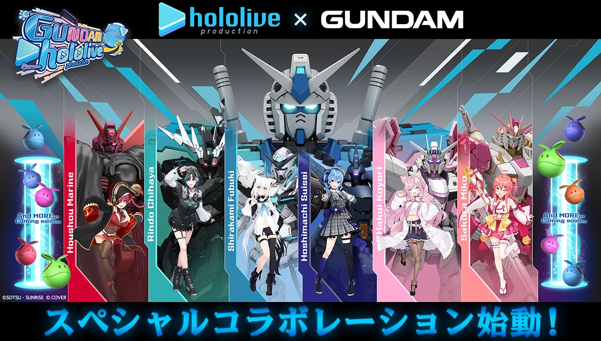 週末限定セール実施中❗️ ポメラ　シャア専用ガンダムコラボ　※加水分解あり ガンダムシリーズ×ホロライブプロダクション」コラボレーション企画
