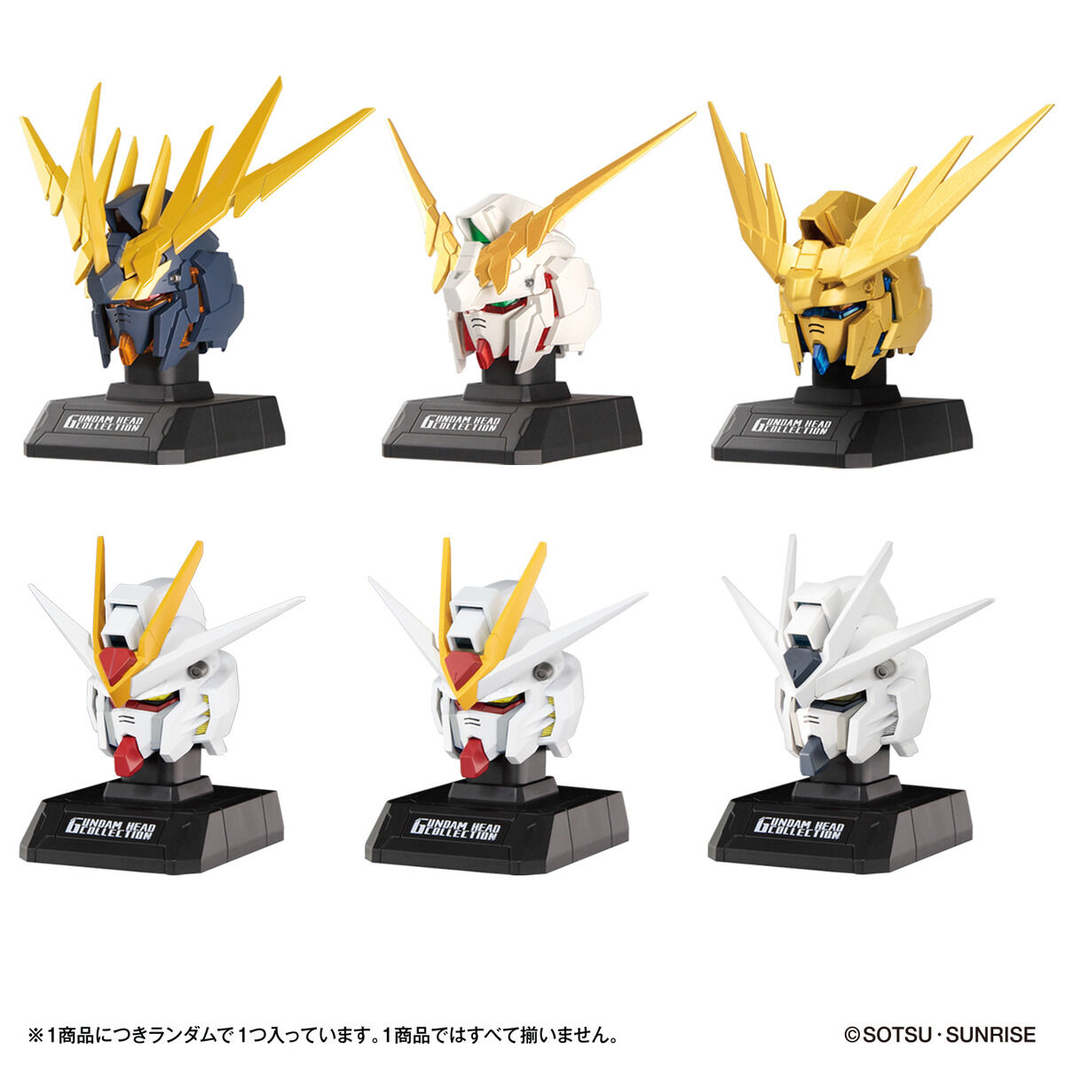 ハイディティールな造形が施されたガンダムヘッドフィギュア「GUNDAM