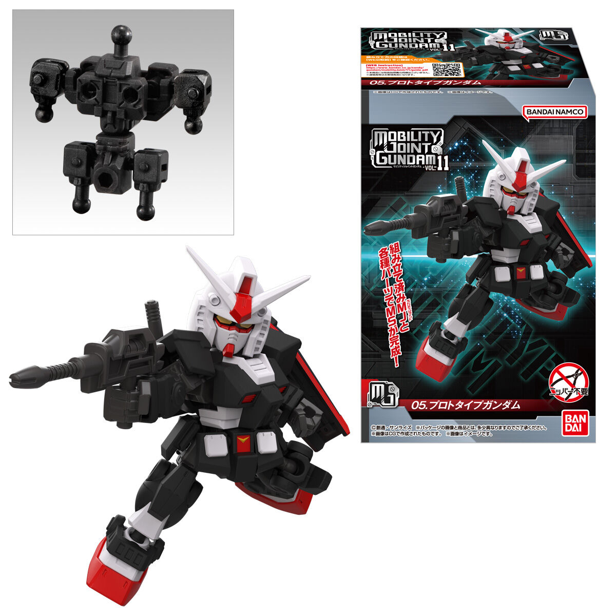 MOBILITY JOINT GUNDAM VOL.11」1月26日発売！GスカイとGブルは合体