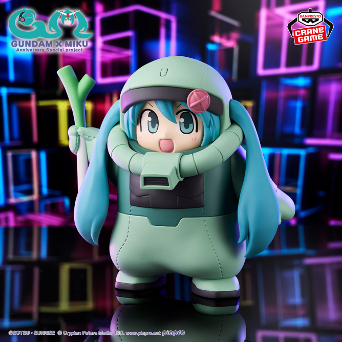 プライズ「ガンダム45周年×初音ミク フィギュア ザクぐるみ［初音ミク
