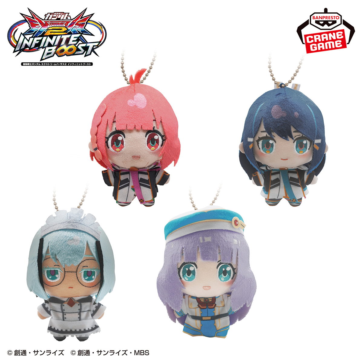 プライズ「『機動戦士ガンダム EXTREME VS. 2 インフィニットブースト