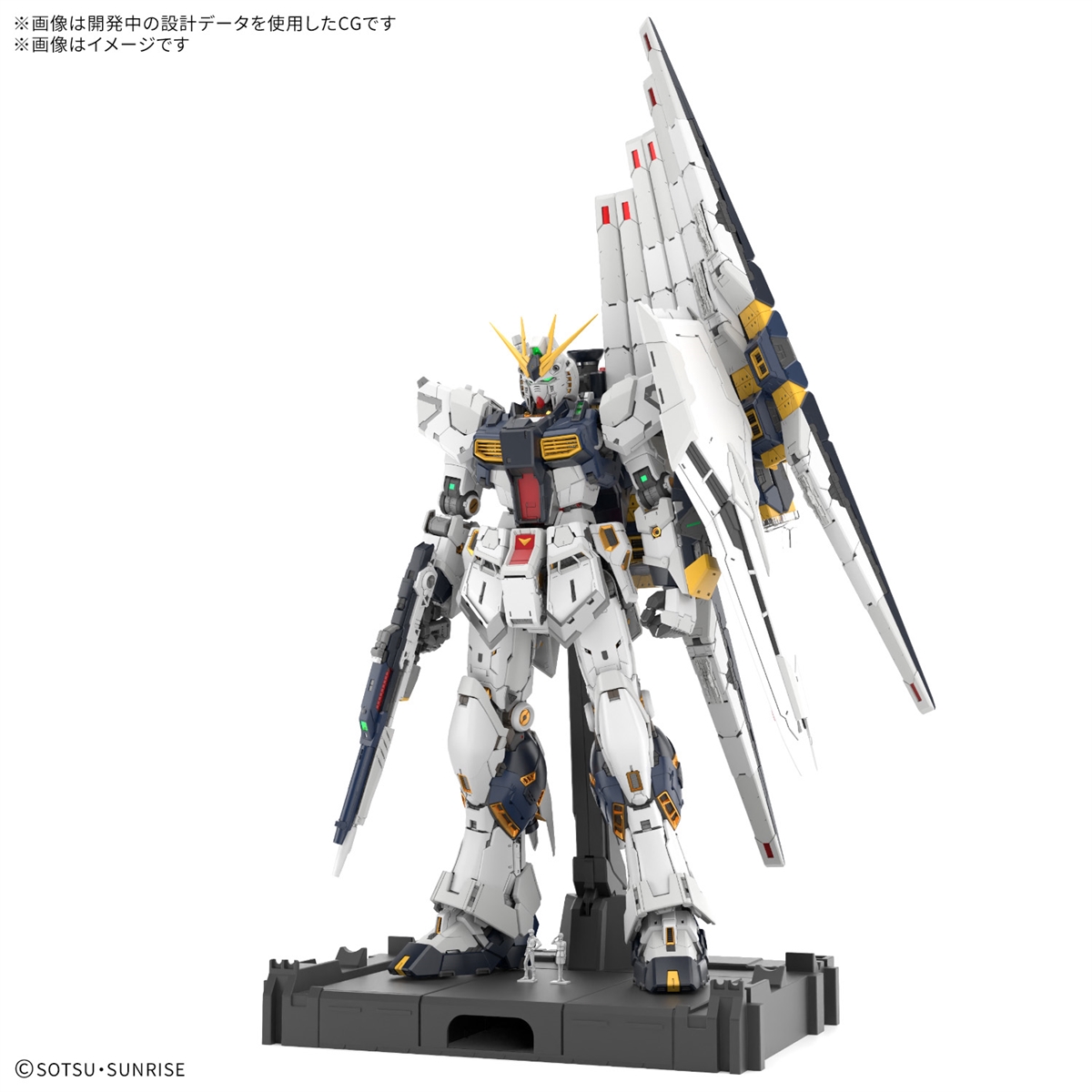 Sales Method Announced for the 'PG UNLEASHED Nu Gundam' at THE
