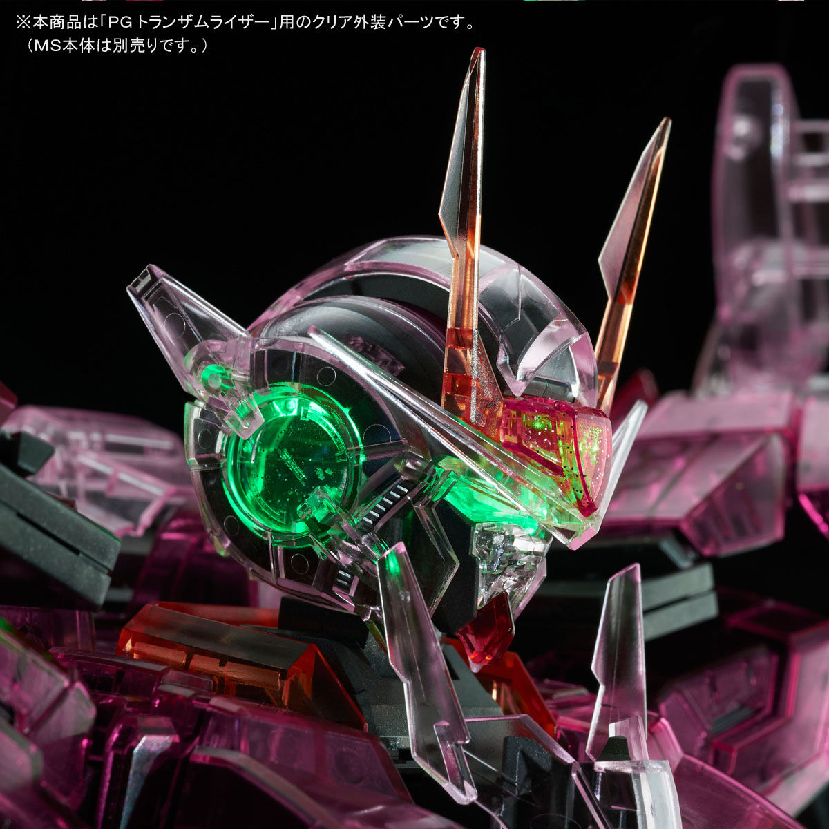 PG 1/60 トランザムライザー クリアカラーボディ 【再販】【2026