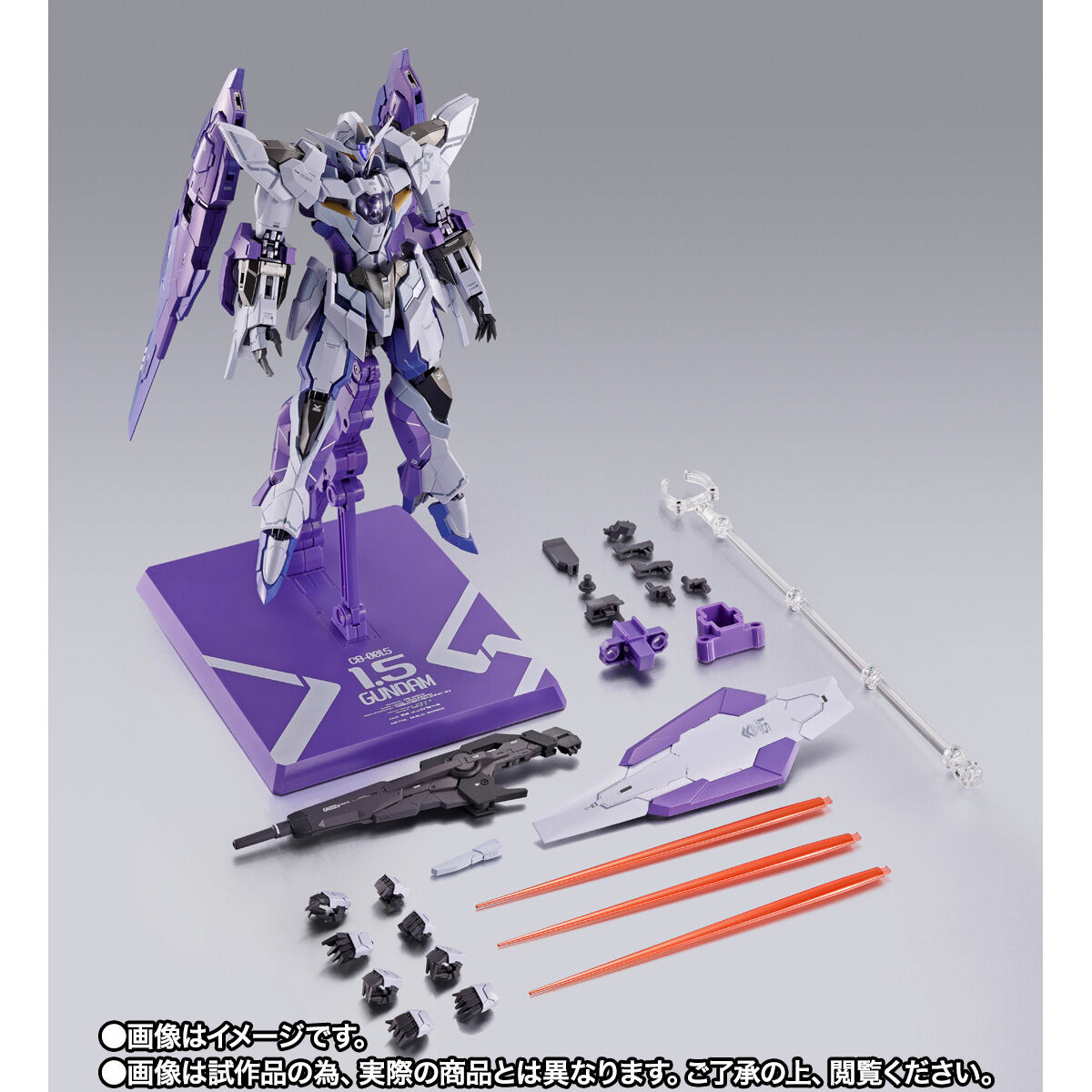 L BUILD 1.5（アイズ）ガンダム ガンダム00外伝から「1.5