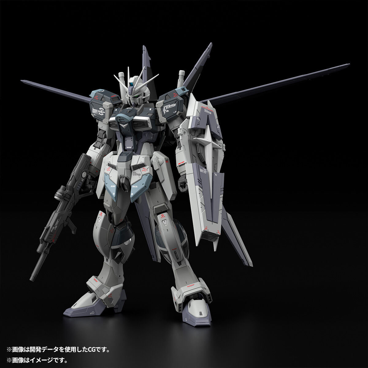 RG 1/144 フォースインパルスガンダム＆ディアクティブモード 2種セット RG フォースインパルスガンダム ディアクティブモード」本日12時より