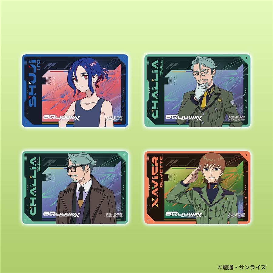 ガンダム クリアカード セレクション～機動戦士Gundam GQuuuuuuX～」12