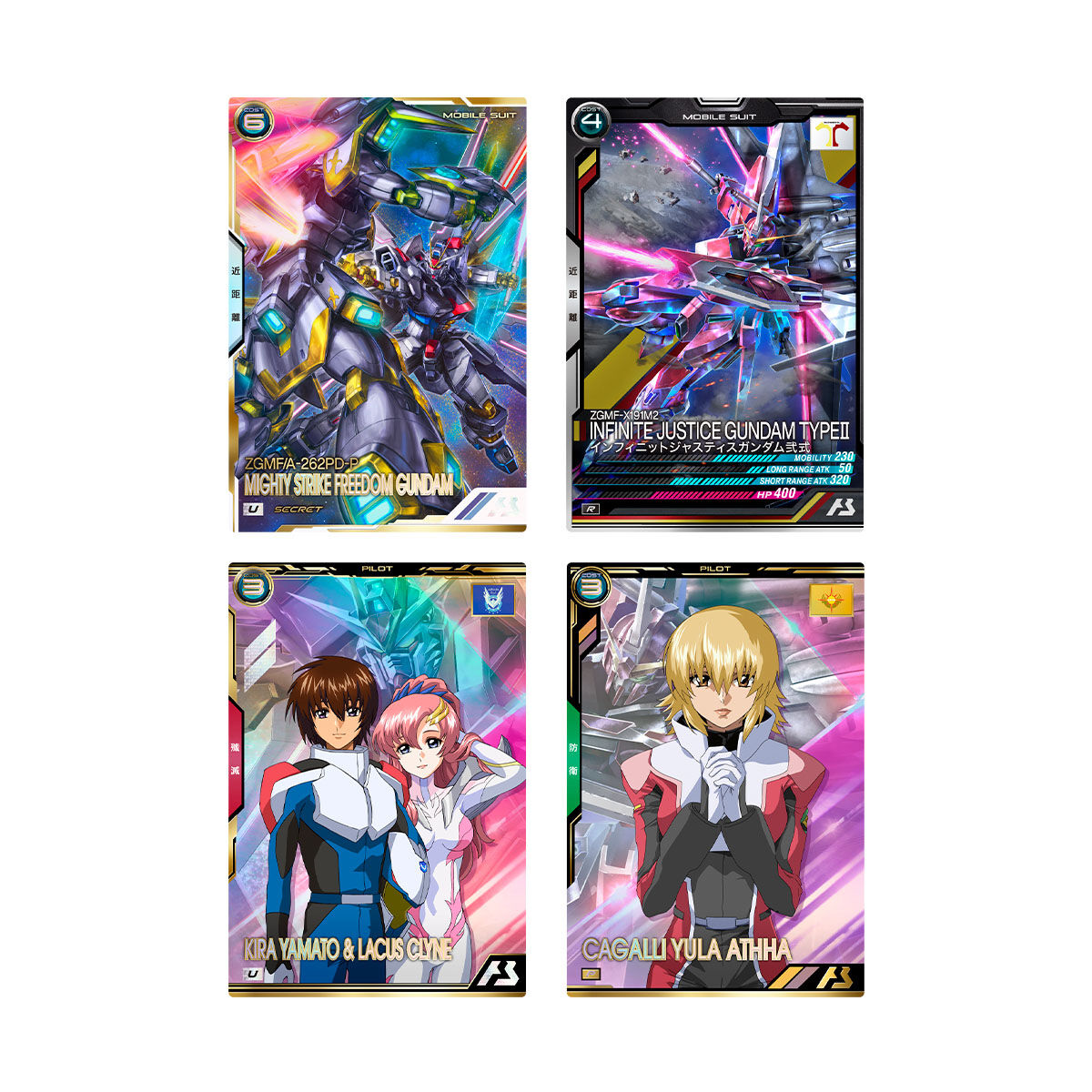 機動戦士ガンダム アーセナルベース BOOSTER PACK［機動戦士ガンダム
