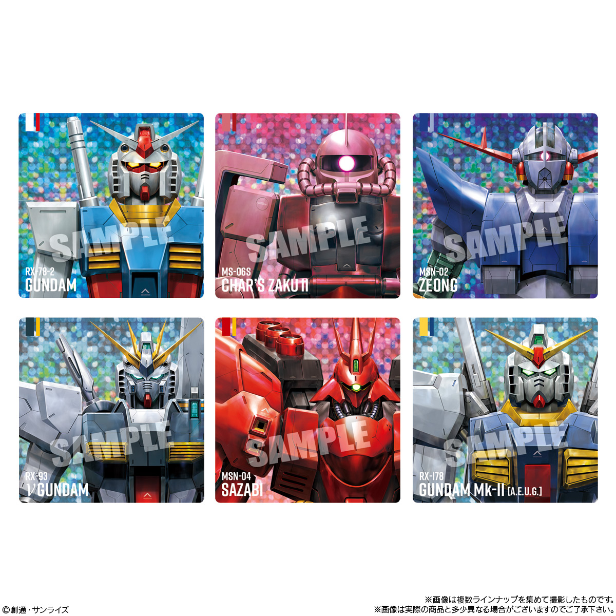 ガンダムポテコ キャンペーン限定 特製シールファイル 東ハト バンダイ
