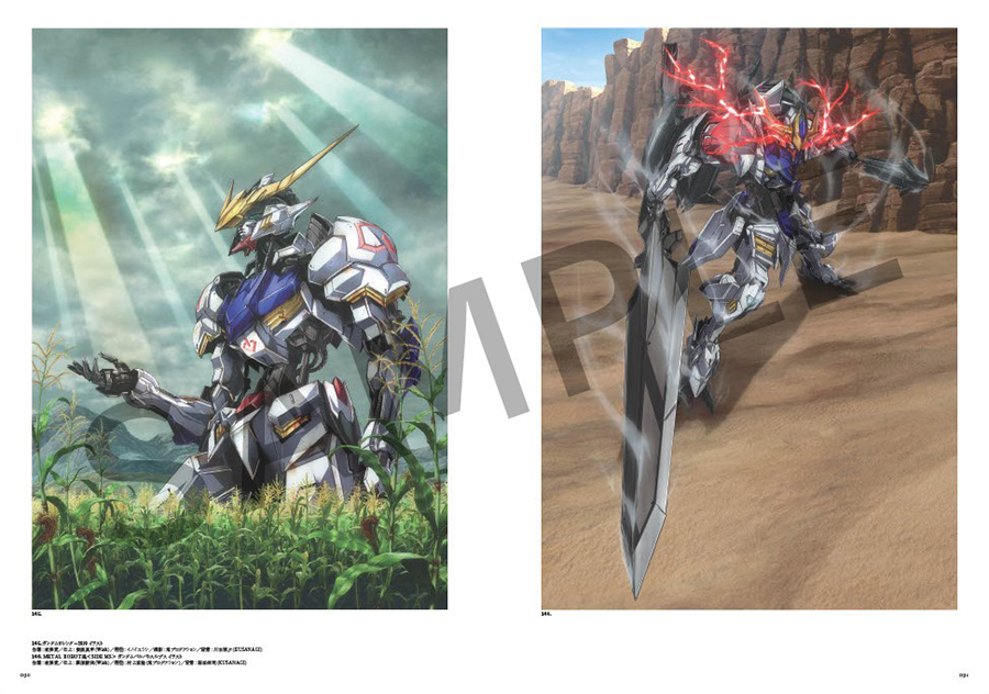 機動戦士ガンダム 鉄血のオルフェンズ Blu-ray BOX Flagship