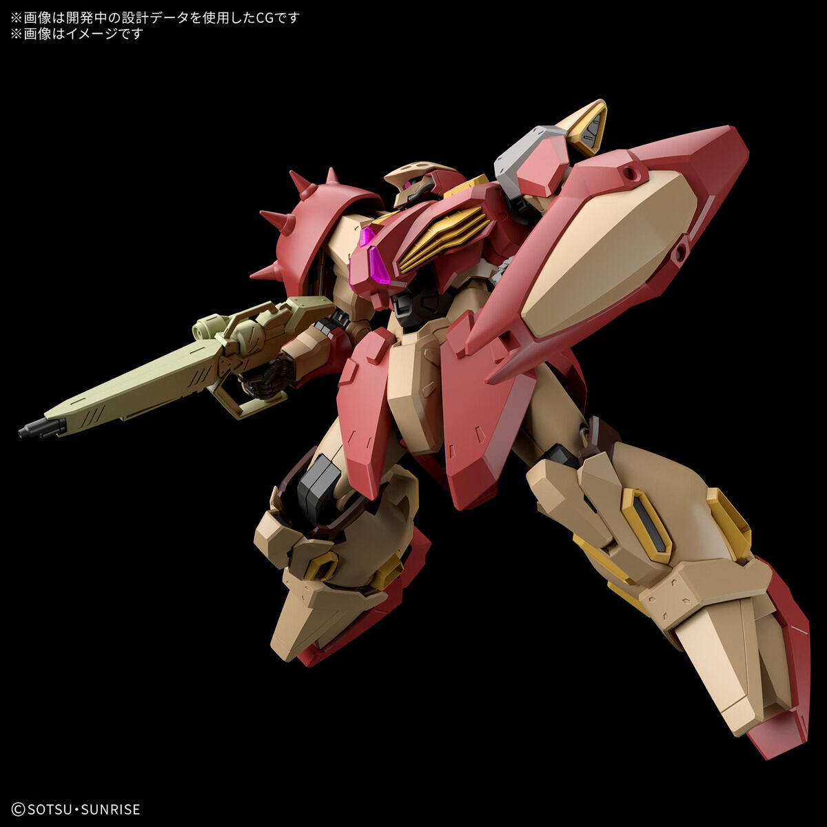 抽選販売「HG メッサーM01型（ガウマン機）」本日より申込受付スタート
