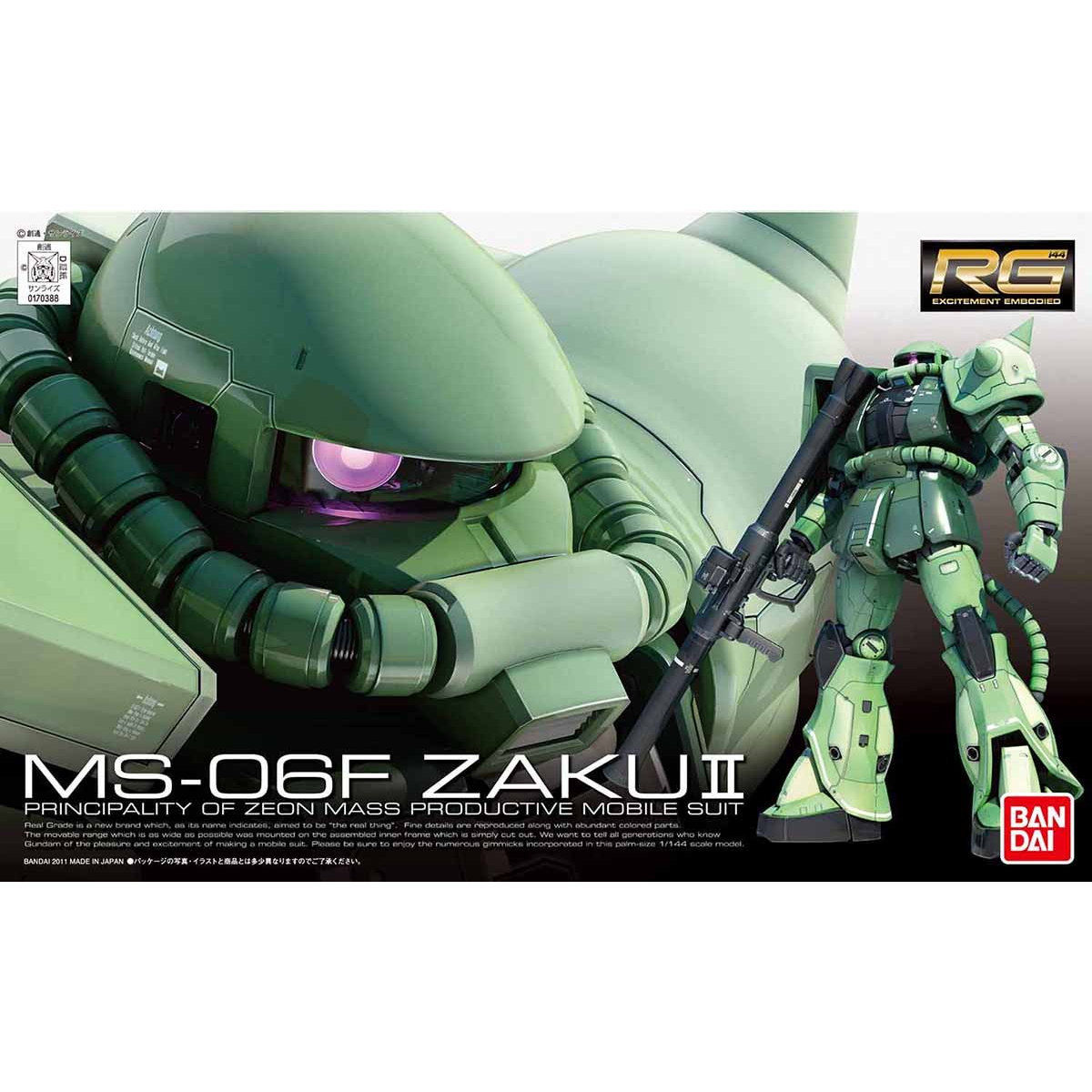 抽選販売】RG 1/144 MS-06F 量産型ザク | GUNDAM Official Website
