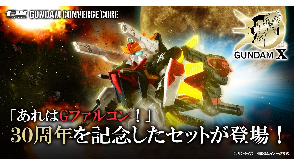 GUNDAM Official Website
