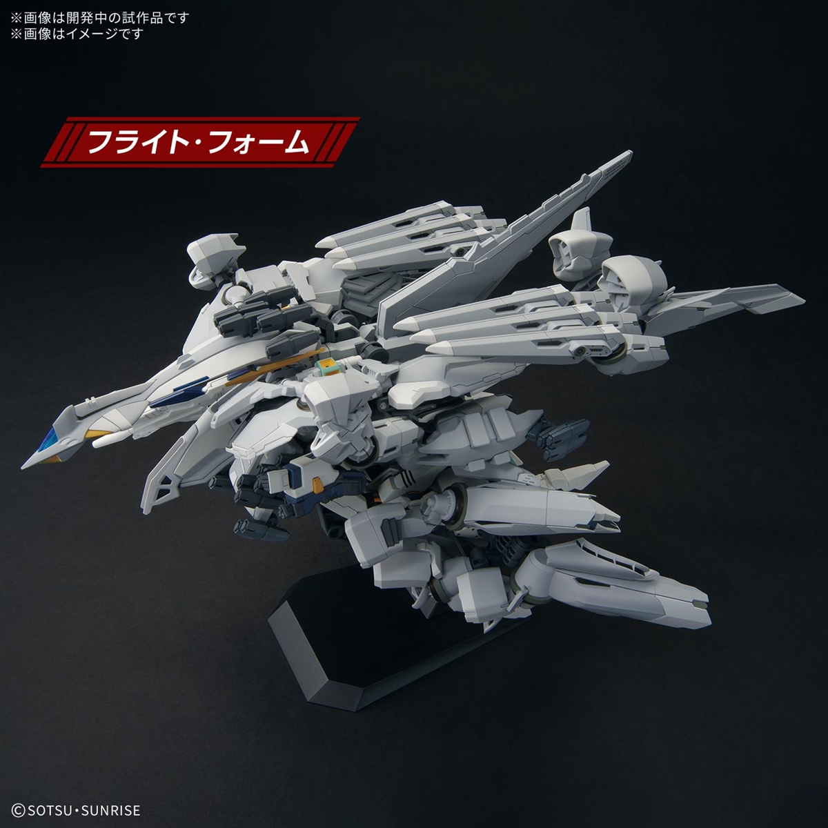 HG アリュゼウス」「HG Ξガンダム (閃光のハサウェイ キルケーの魔女