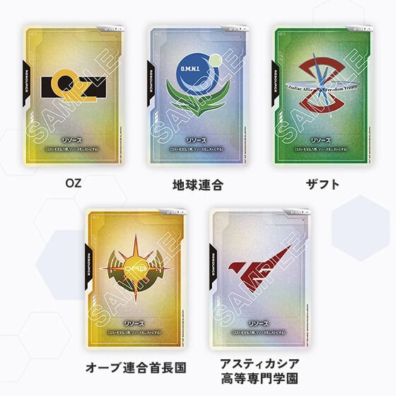 BANDAI CARD GAMES Fest25-26 in TOKYO」事前販売、本日19時より予約