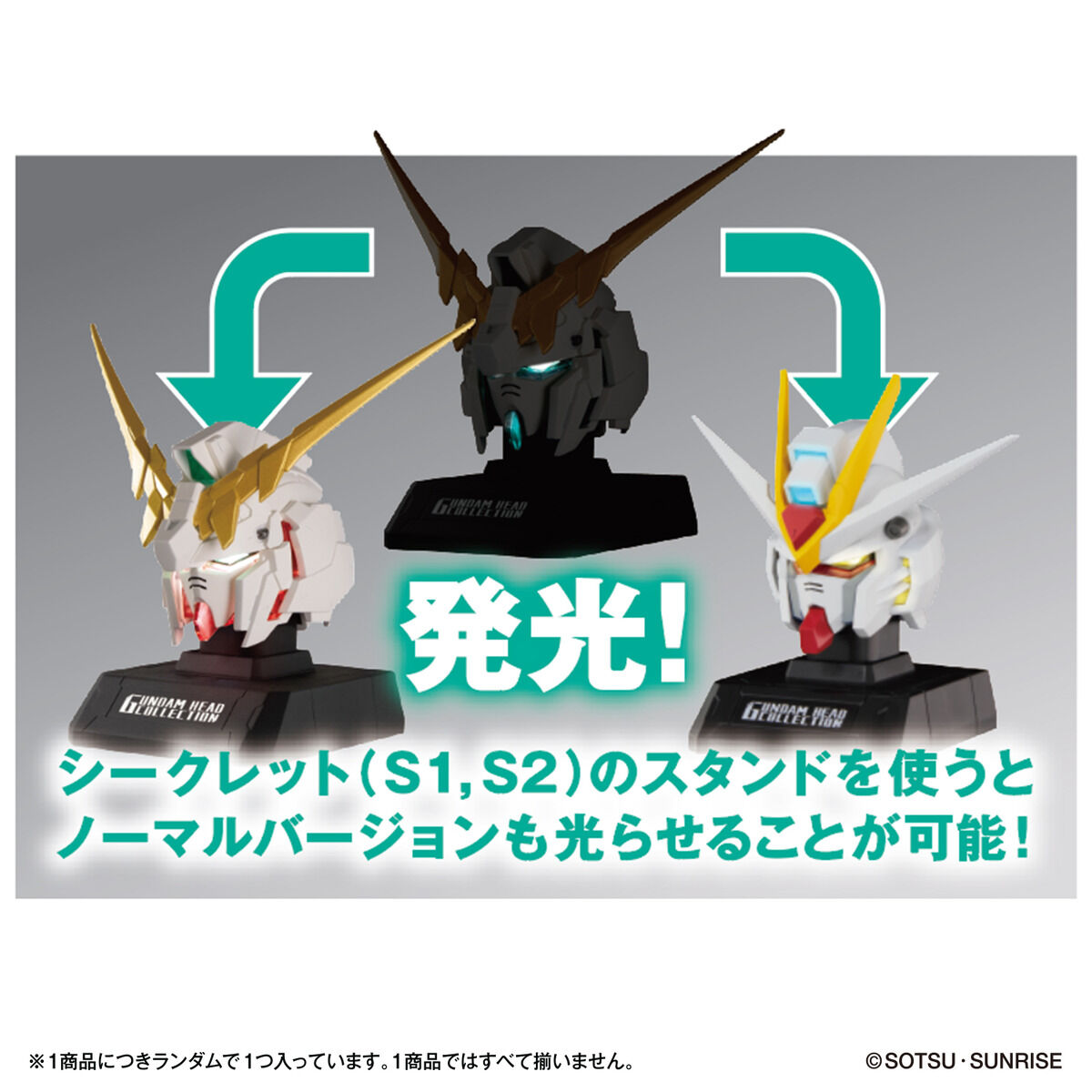 ハイディティールな造形が施されたガンダムヘッドフィギュア「GUNDAM