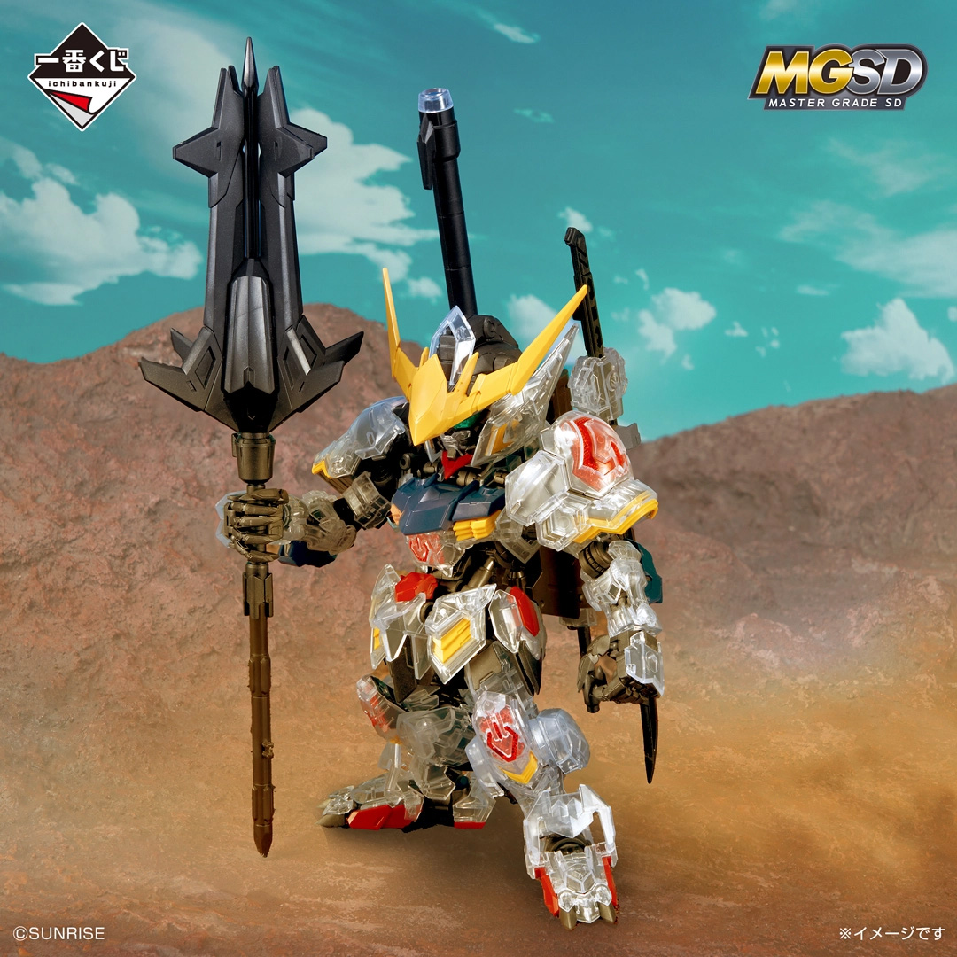 一番くじ　鉄血のオルフェンズ　C賞　MGSDガンダムバルバトス（ソリッドクリア） C賞 MGSD ガンダムバルバトス[ソリッドクリア]】一番くじ 機動戦士