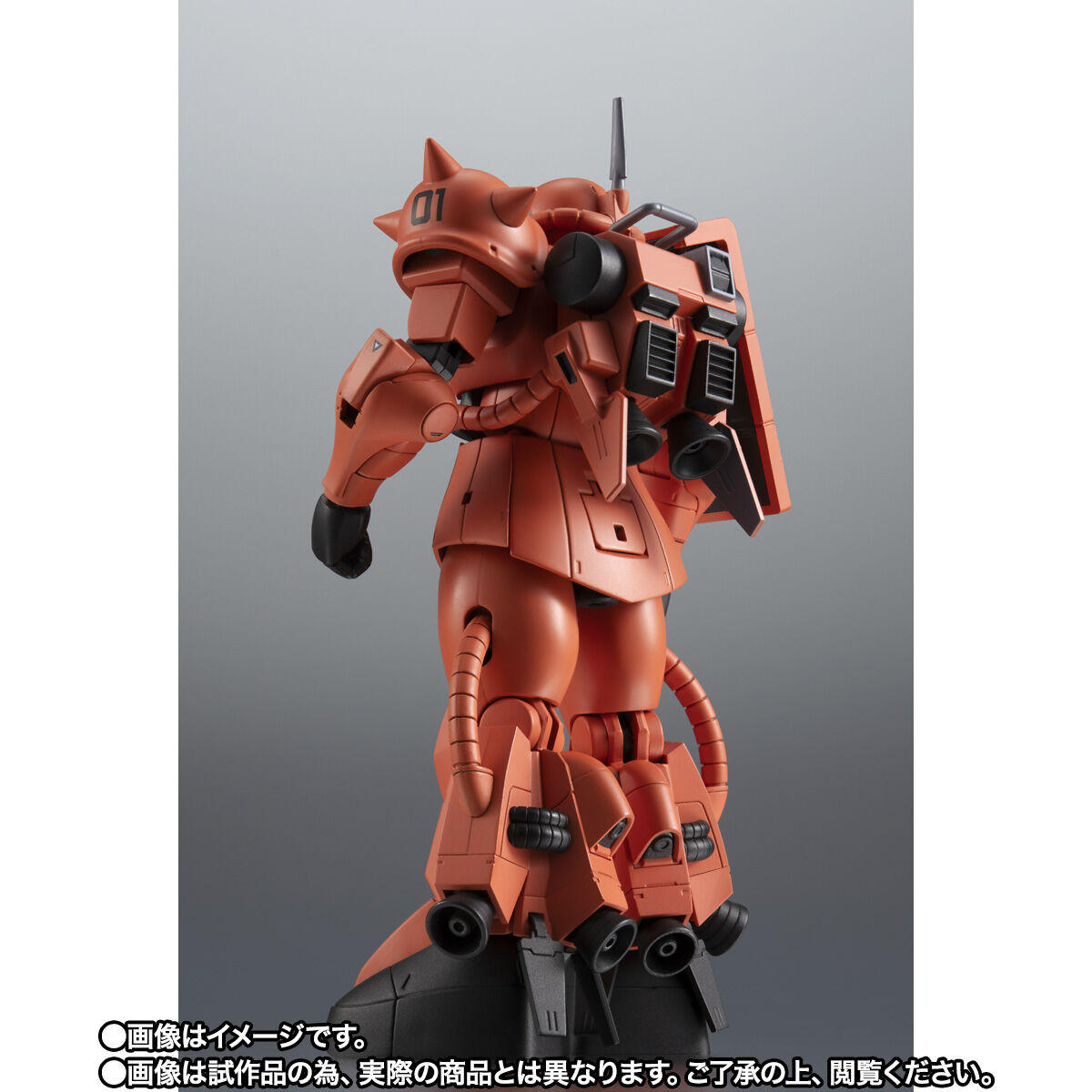 ROBOT魂 プロトタイプ高機動型ザクII ver. A.N.I.M.E.」1月23日16時