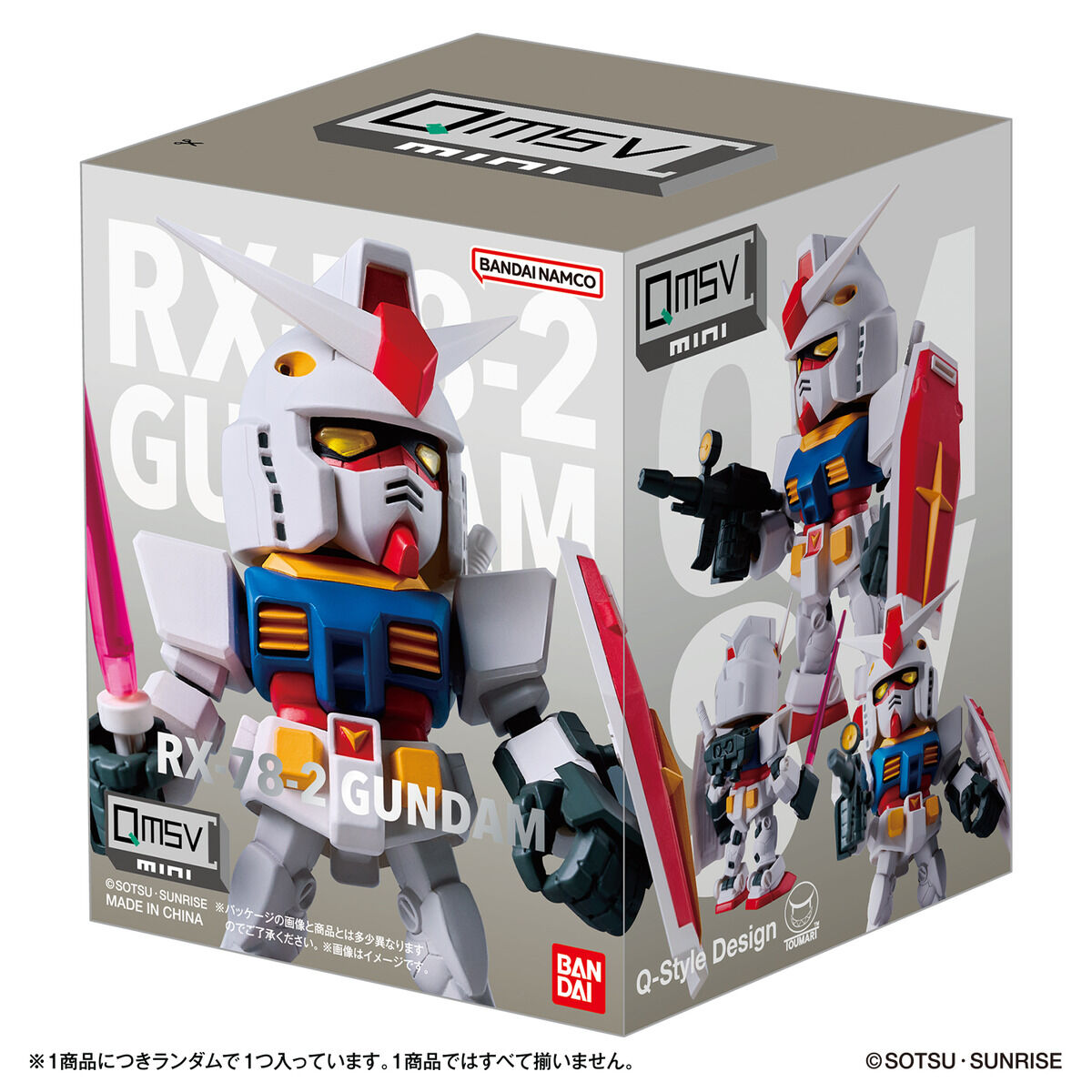 オリジナルディフォルメフォーマットガンダムフィギュア「QMSV mini