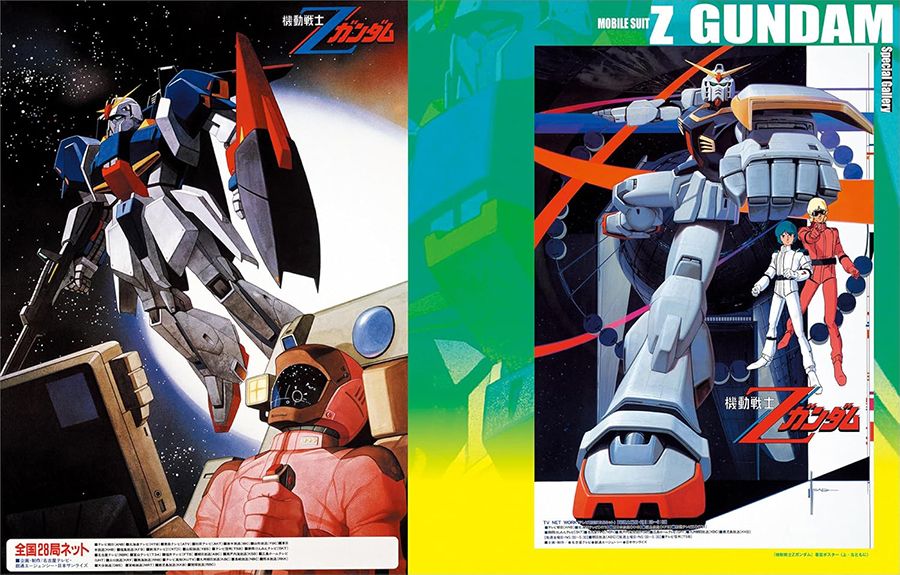 機動戦士Ζガンダム大解剖」本日発売！宇宙世紀の世界を広げた名作