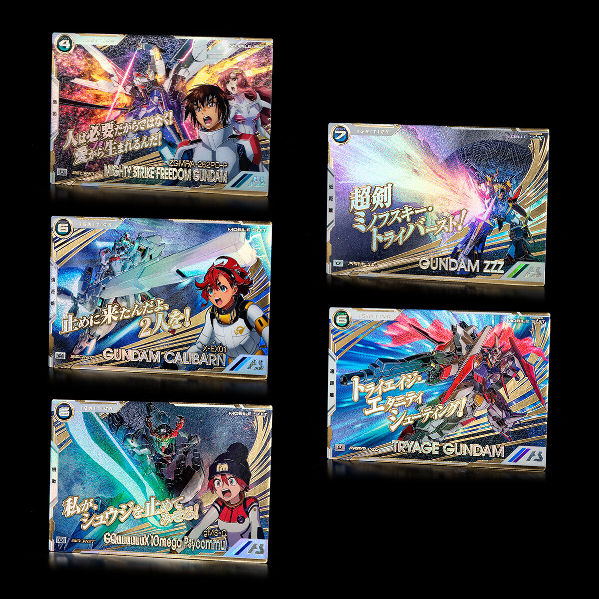 機動戦士ガンダム アーセナルベース BOOSTER PACK［DCD20th
