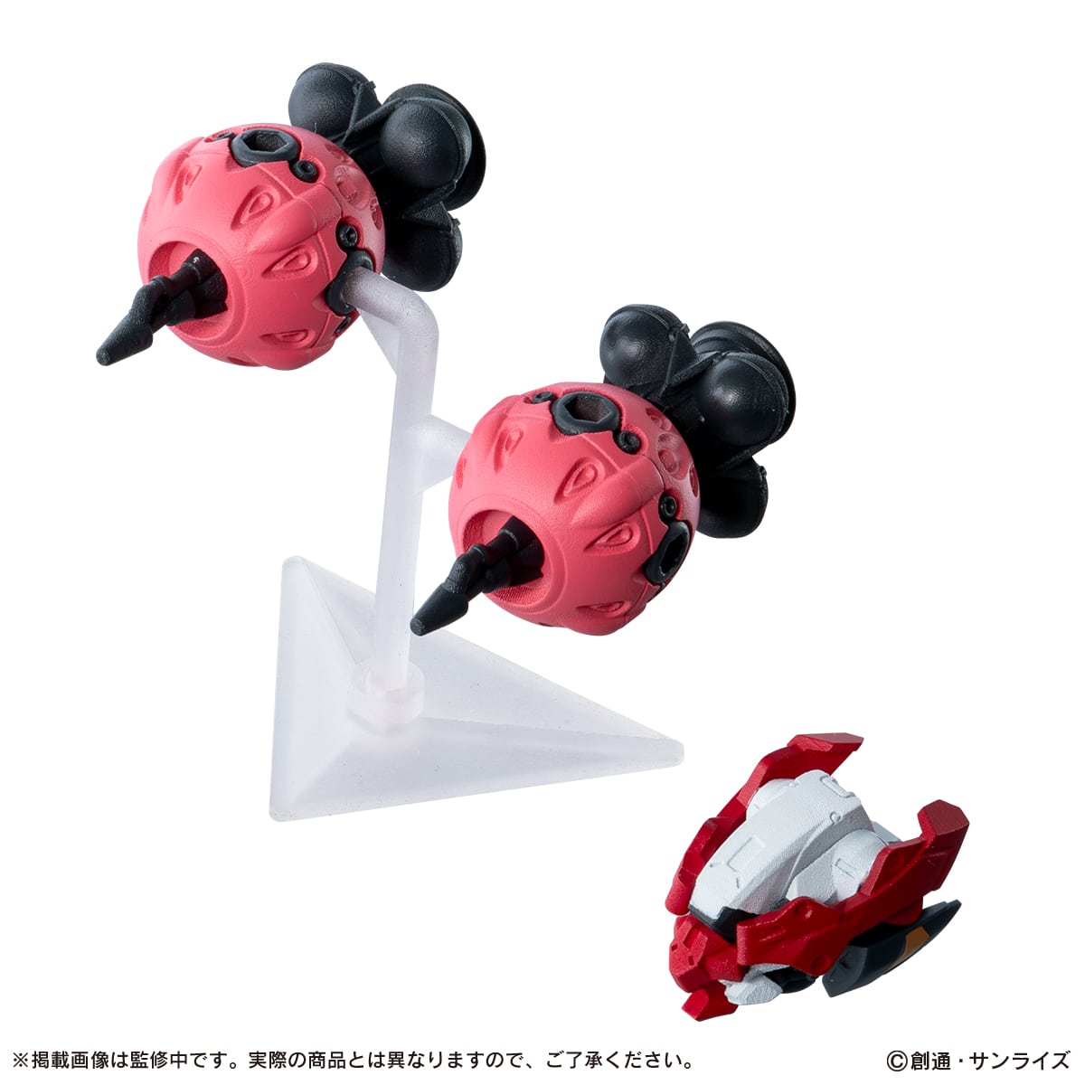 Gashapon Online Exclusive 
