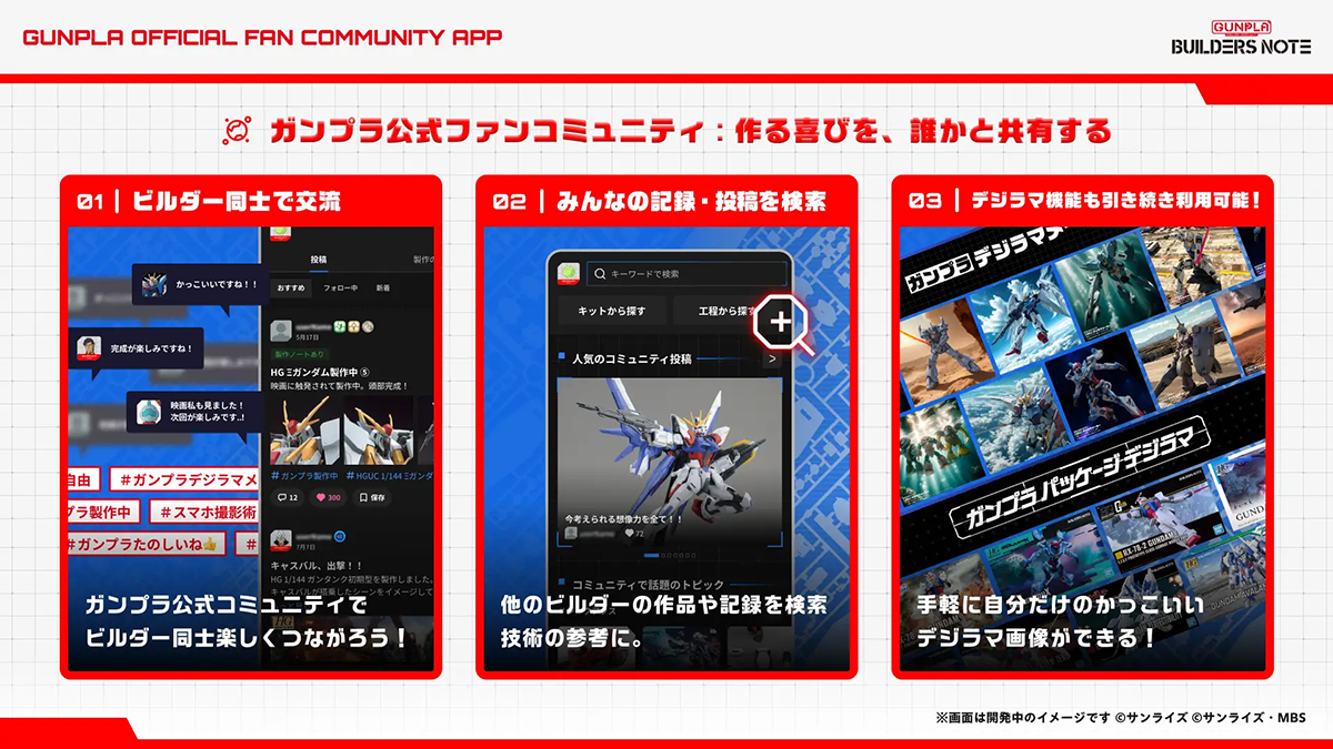 機動戦士ガンダム 閃光のハサウェイ』オリジナル・サウンドトラック