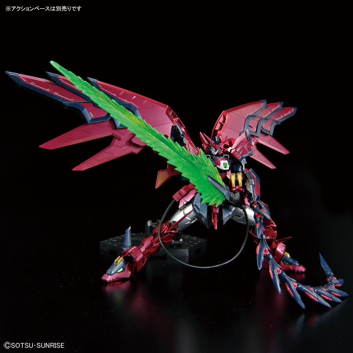 RG Gundam Base Limited Gundam Epyon [Special Coating]