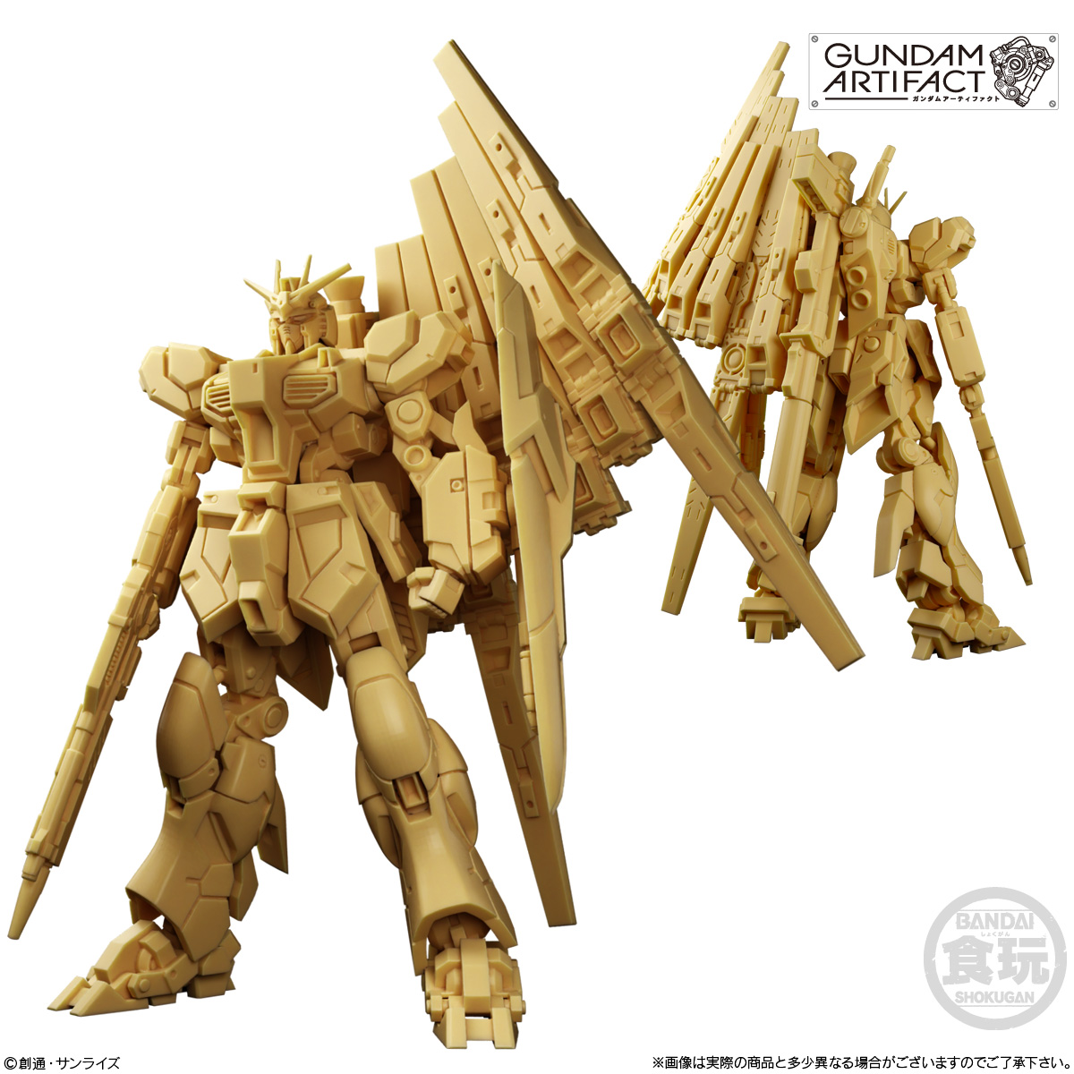 ガンダムアーティファクト 第6弾」4月6日発売！『機動戦士ガンダム