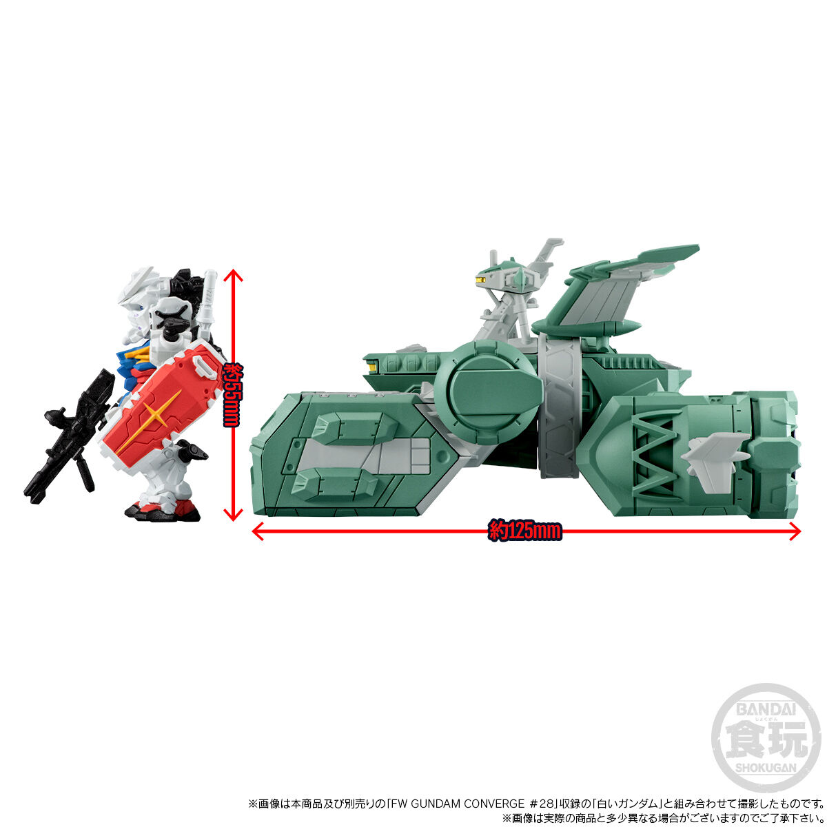 カ*チ様 FW GUNDAM CONVERGE SB ソドン FW GUNDAM CONVERGE SB ソドン【プレミアムバンダイ限定】 | GUNDAM