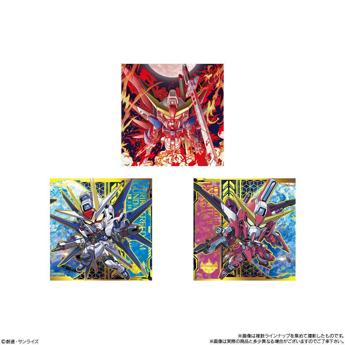 閃光のハサウェイ』『SEED DESTINY』『鉄血のオルフェンズ』ほかより全
