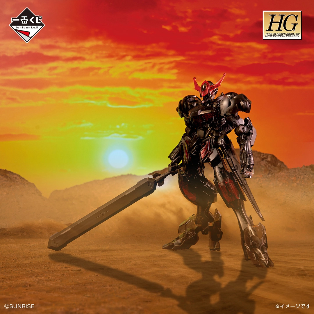 一番くじ 機動戦士ガンダム 鉄血のオルフェンズ」4月25日より発売