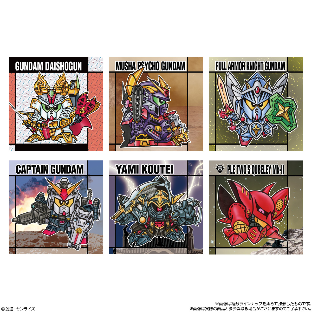 激レア！美品★元祖SDガンダムバンダイ残暑御見舞はがき　特別イベント ガンダム食玩ポータル 元祖SDガンダムスナックII｜バンダイ キャンディ