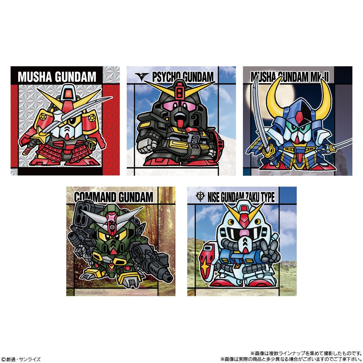 元祖SDガンダムスナック」5月25日より再販！5種のホロシールを含む全32