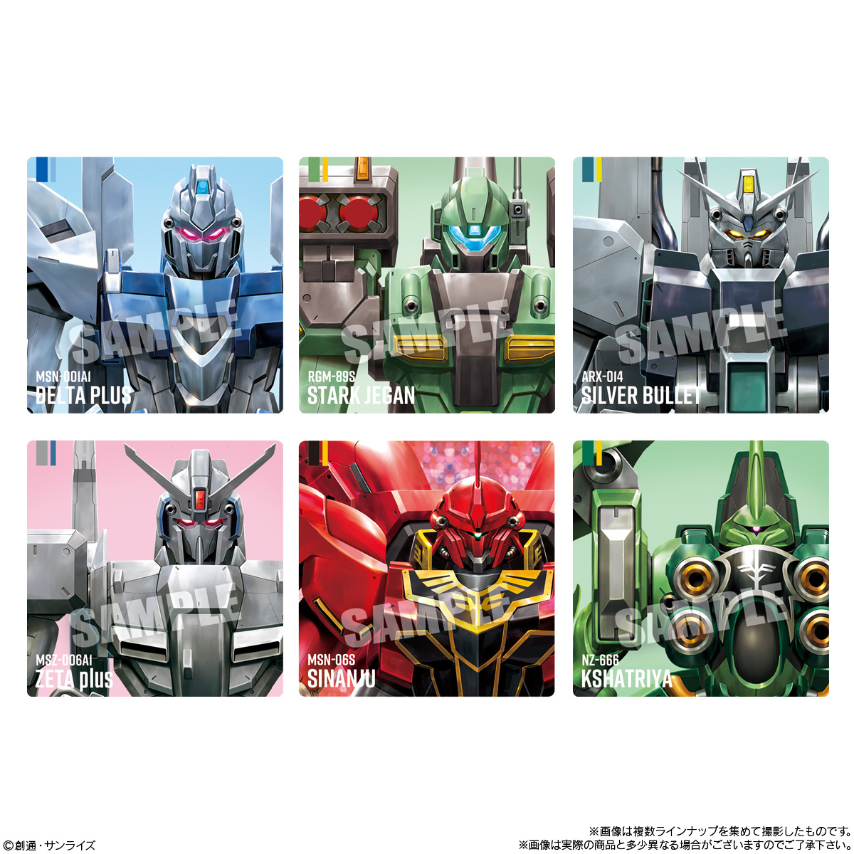 ガンダムポテコ（2026年2月リニューアル）」2月2日発売！『UC』『 閃光