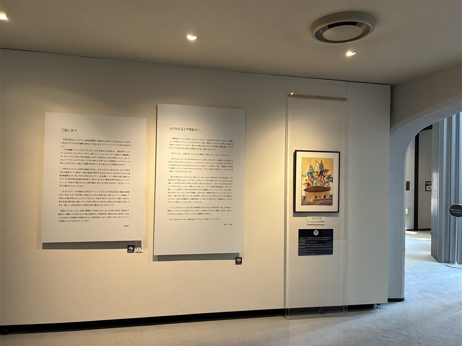 800点を超えるの大ボリュームな展示！好評開催中「描く人、安彦良和