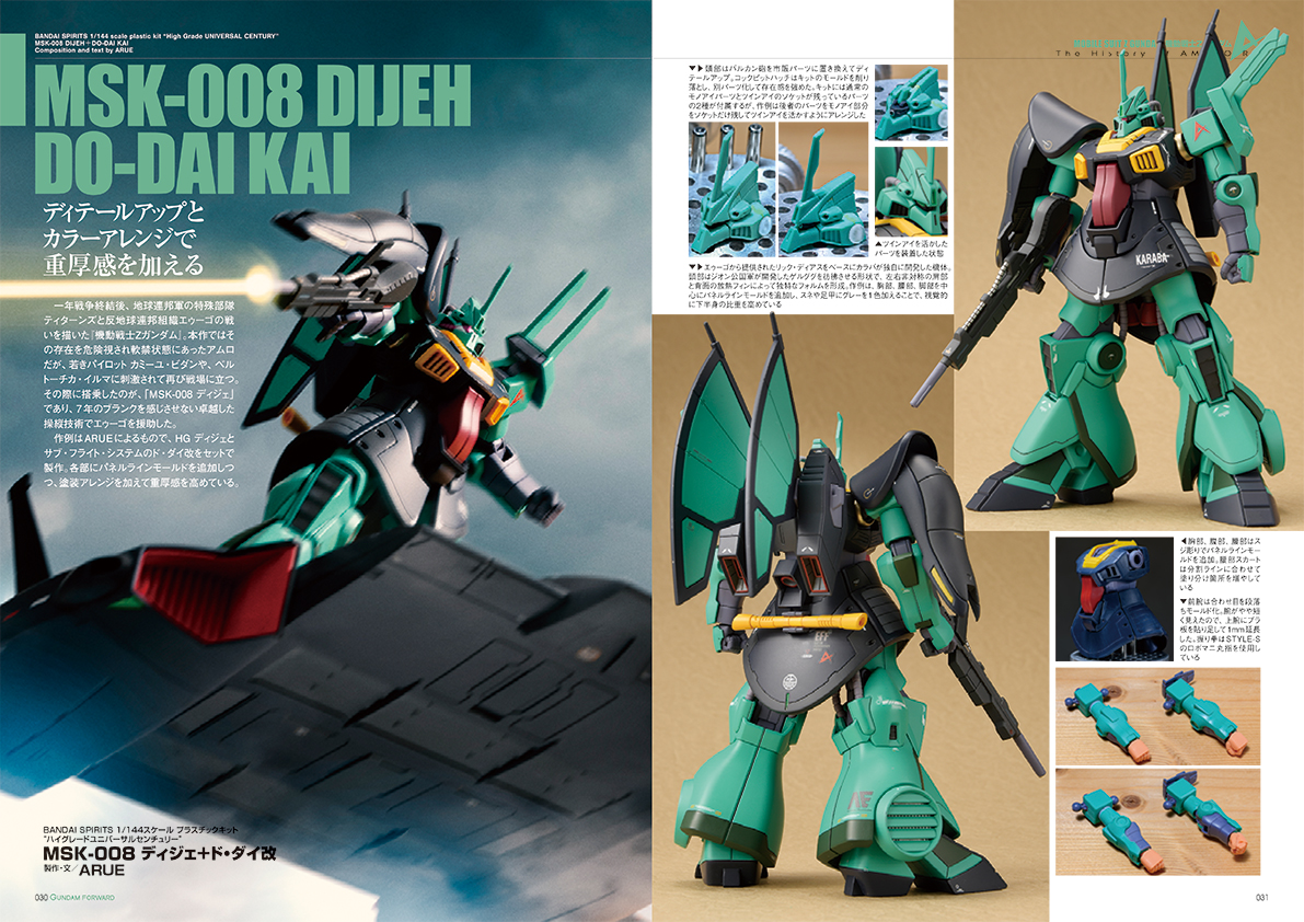一年戦争のエースパイロット「アムロ・レイ 」を特集！「ガンダム