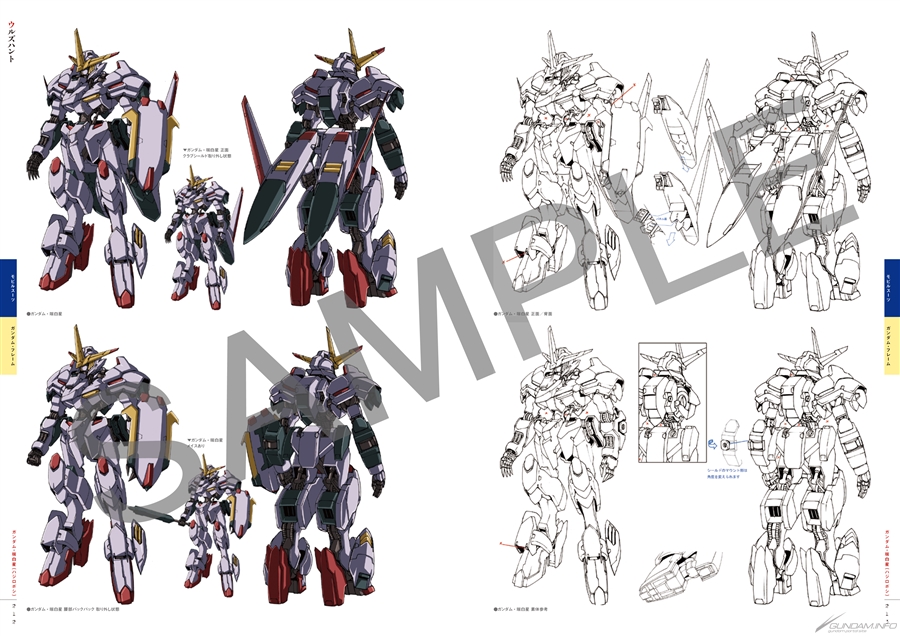 機動戦士ガンダム 鉄血のオルフェンズ Blu-ray BOX Flagship