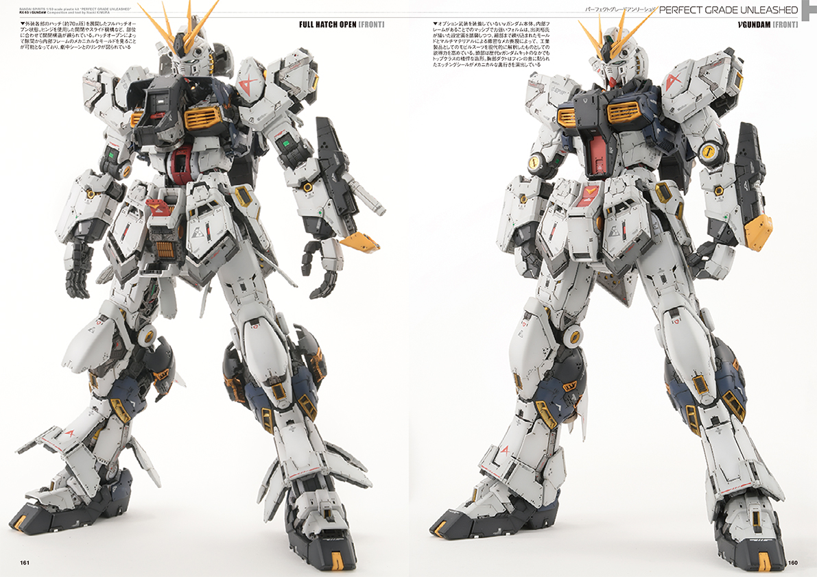 近年発売となった様々なνガンダムのガンプラ作例を一冊に！「ガンダム