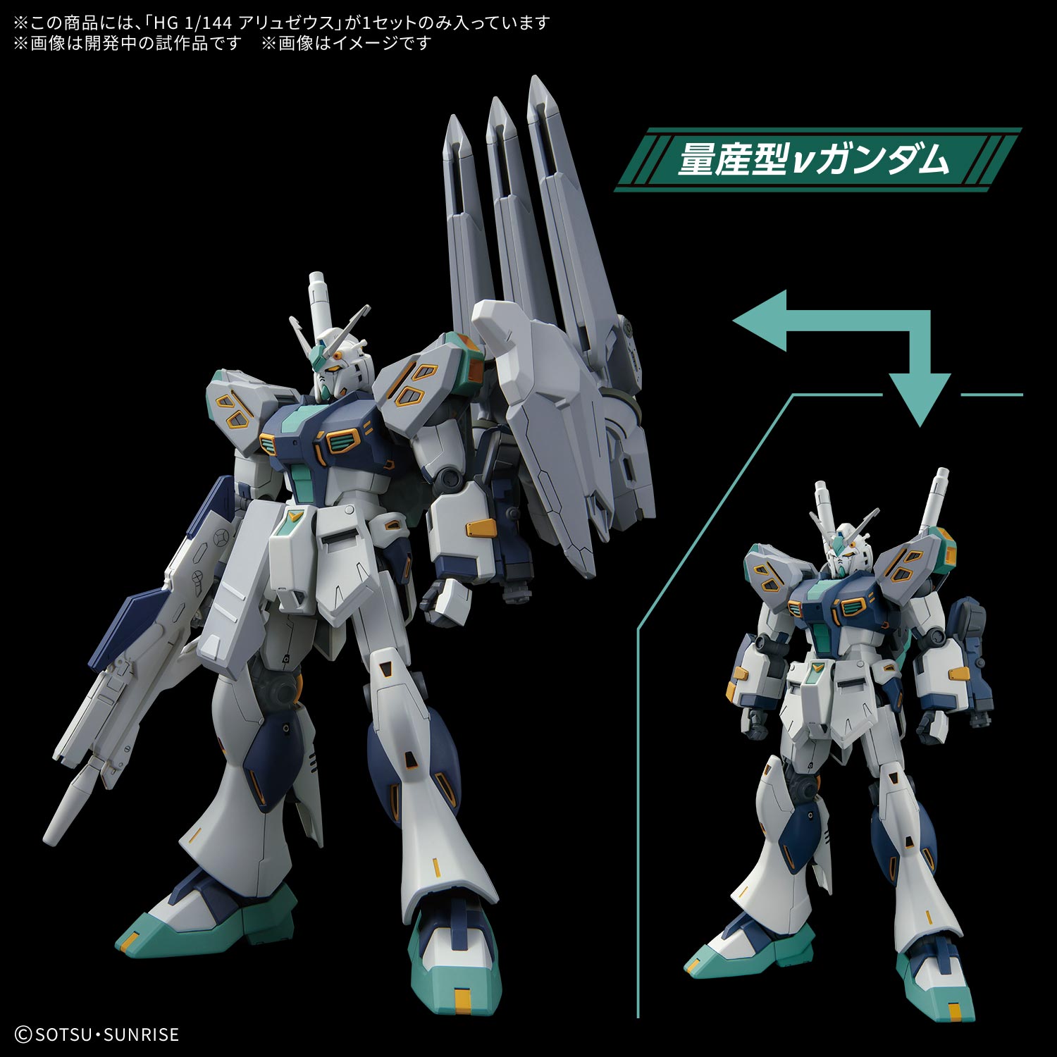 2026年4月発売の最新「ガンプラ」ラインナップ！ | GUNDAM Official