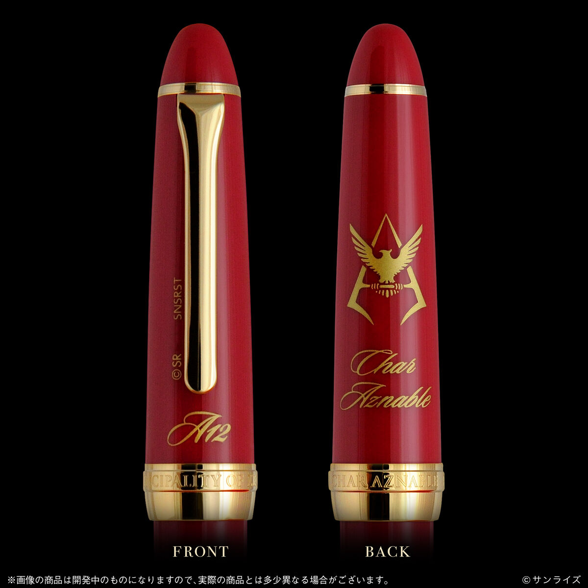 Pre-orders for the 