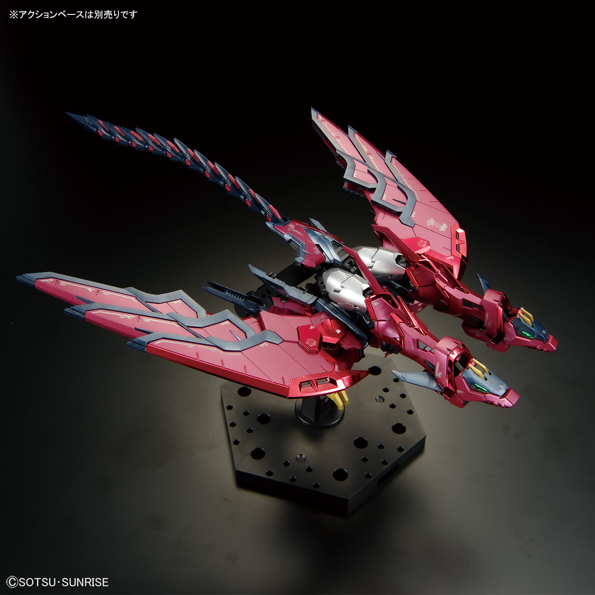 RG Gundam Base Limited Gundam Epyon [Special Coating]