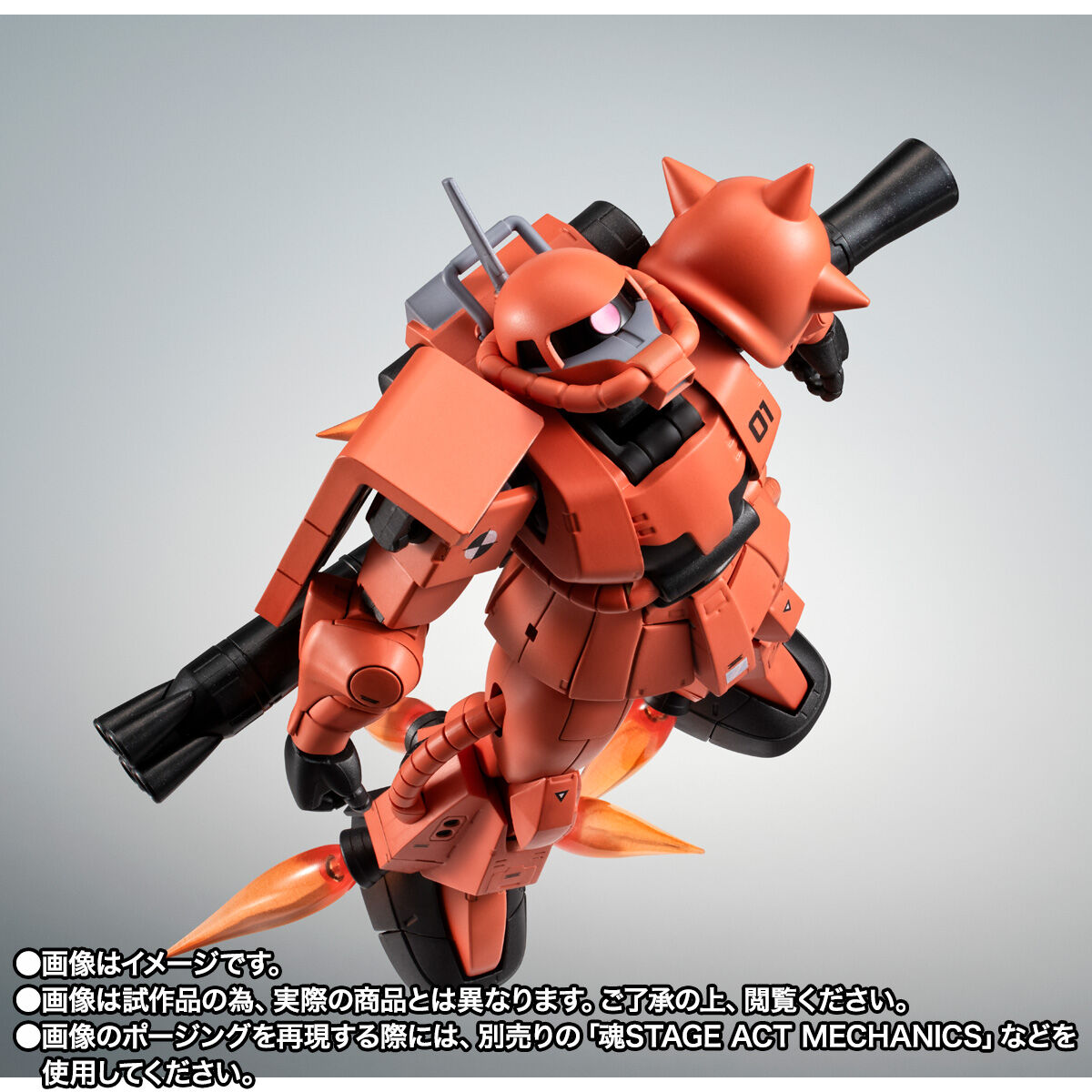 ROBOT魂 プロトタイプ高機動型ザクII ver. A.N.I.M.E.」1月23日16時