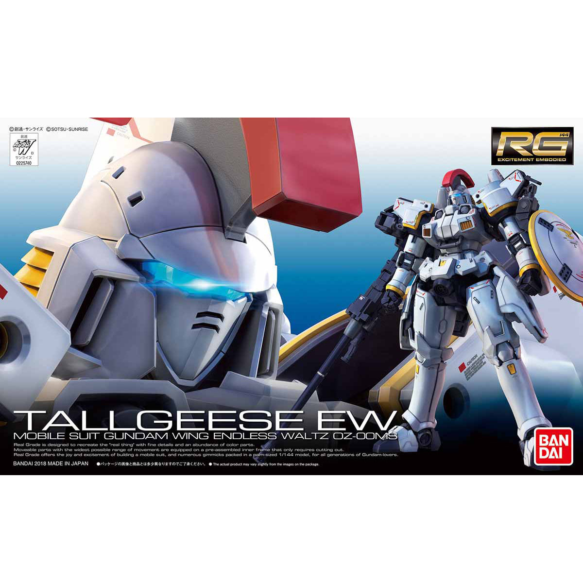 抽選販売】RG 1/144 トールギス EW | GUNDAM Official Website