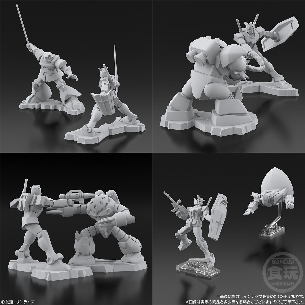 チョコサプ 機動戦士ガンダム(10個入) | GUNDAM Official Website