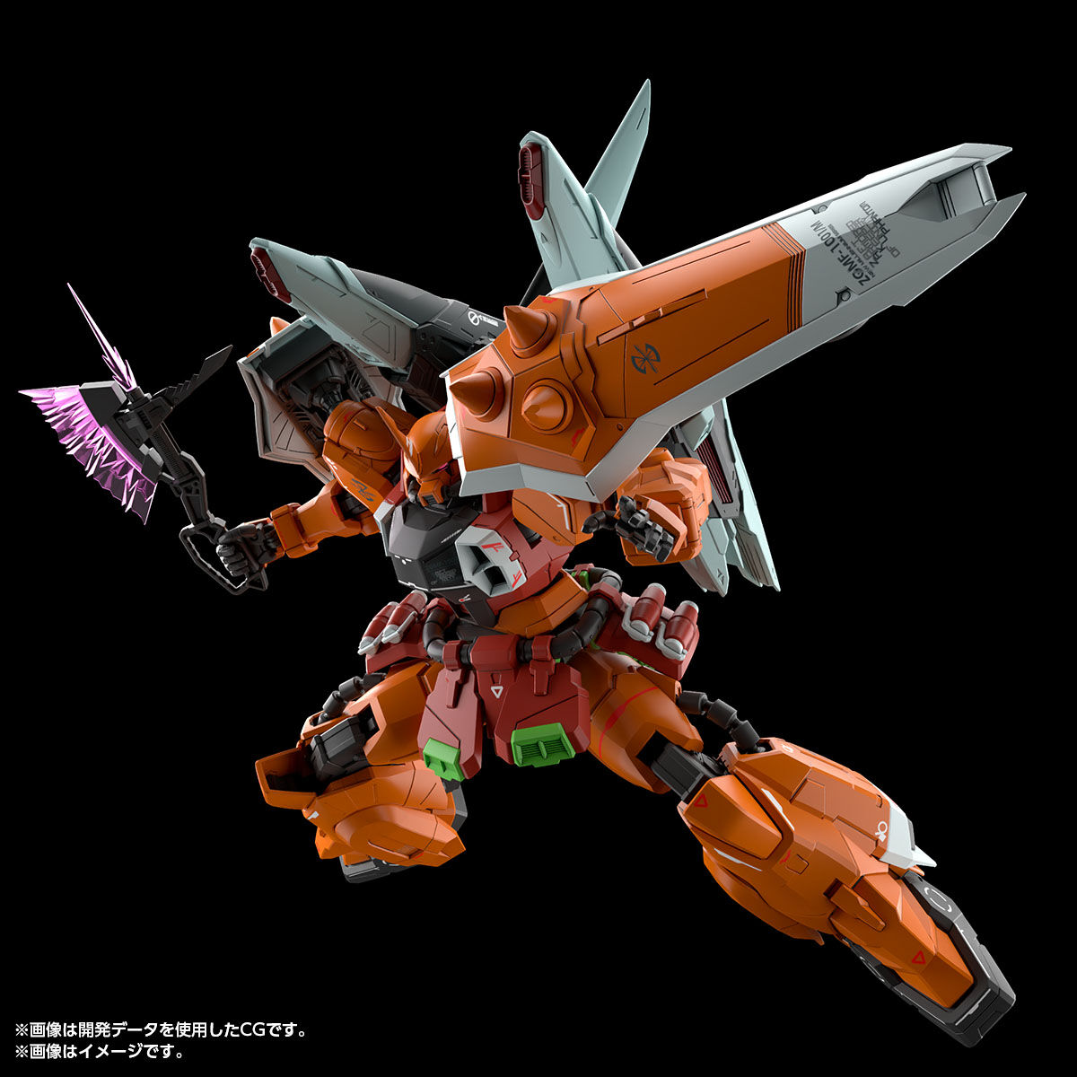 MG ブレイズザクファントム（ハイネ・ヴェステンフルス専用機）」本日