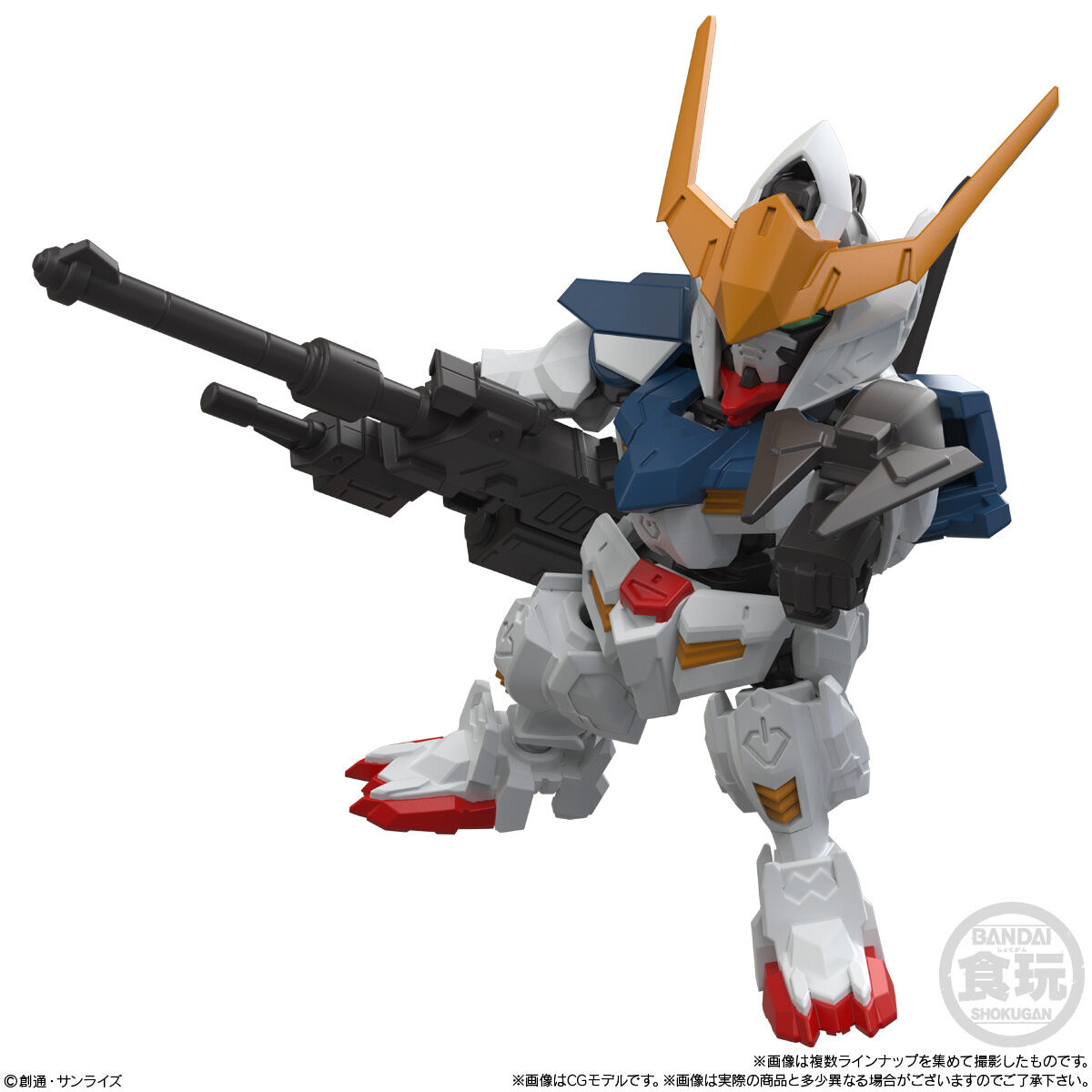 MOBILITY JOINT GUNDAM VOL.12 Arrives in June 2026! Featuring a