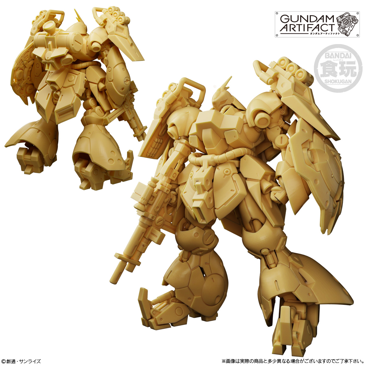 ガンダムアーティファクト 第6弾」4月6日発売！『機動戦士ガンダム