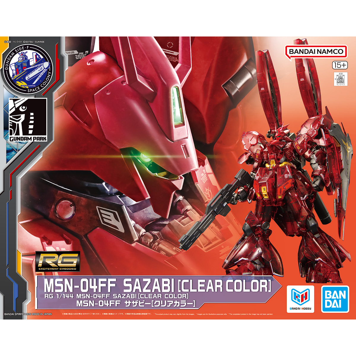 RG MSN-04FF サザビー［クリアカラー］」GUNDAM SIDE-Fで5月2日より