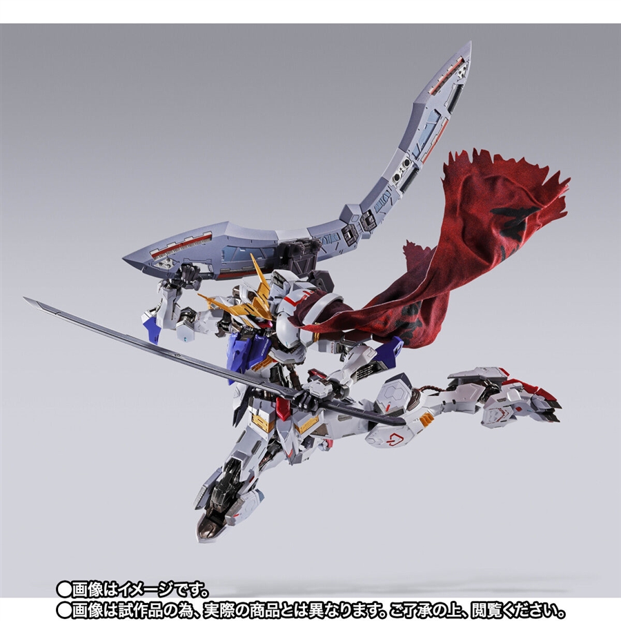 METAL BUILD ガンダムバルバトス（第4形態）＋ブーメランメイス」抽選
